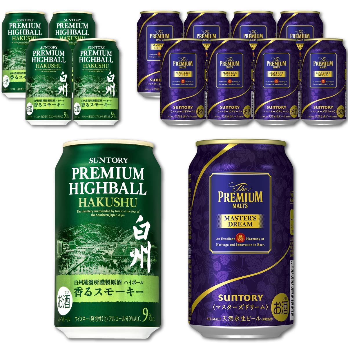 Amazon.co.jp: Suntory Premium Highball (Hakushu) & The Premium