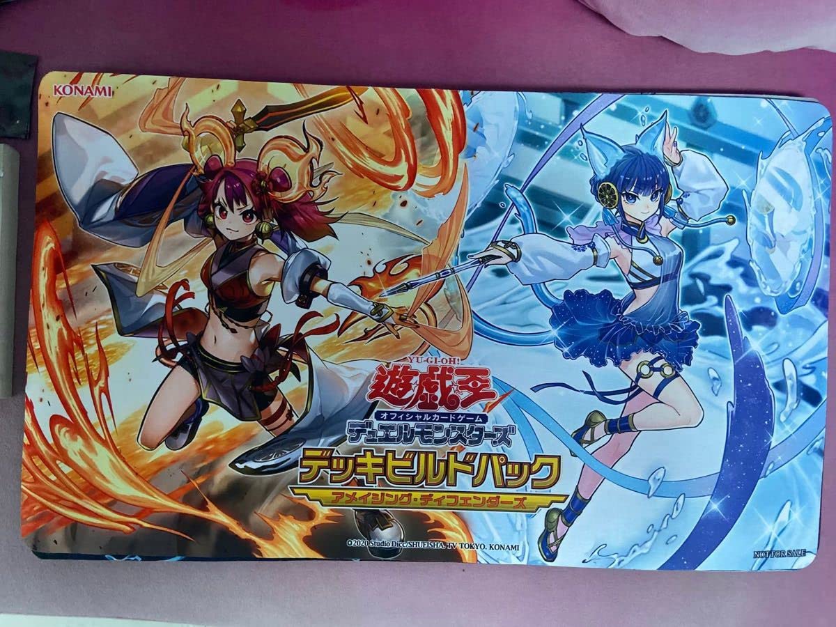 Amazon.co.jp: 御巫 プレイマット : おもちゃ