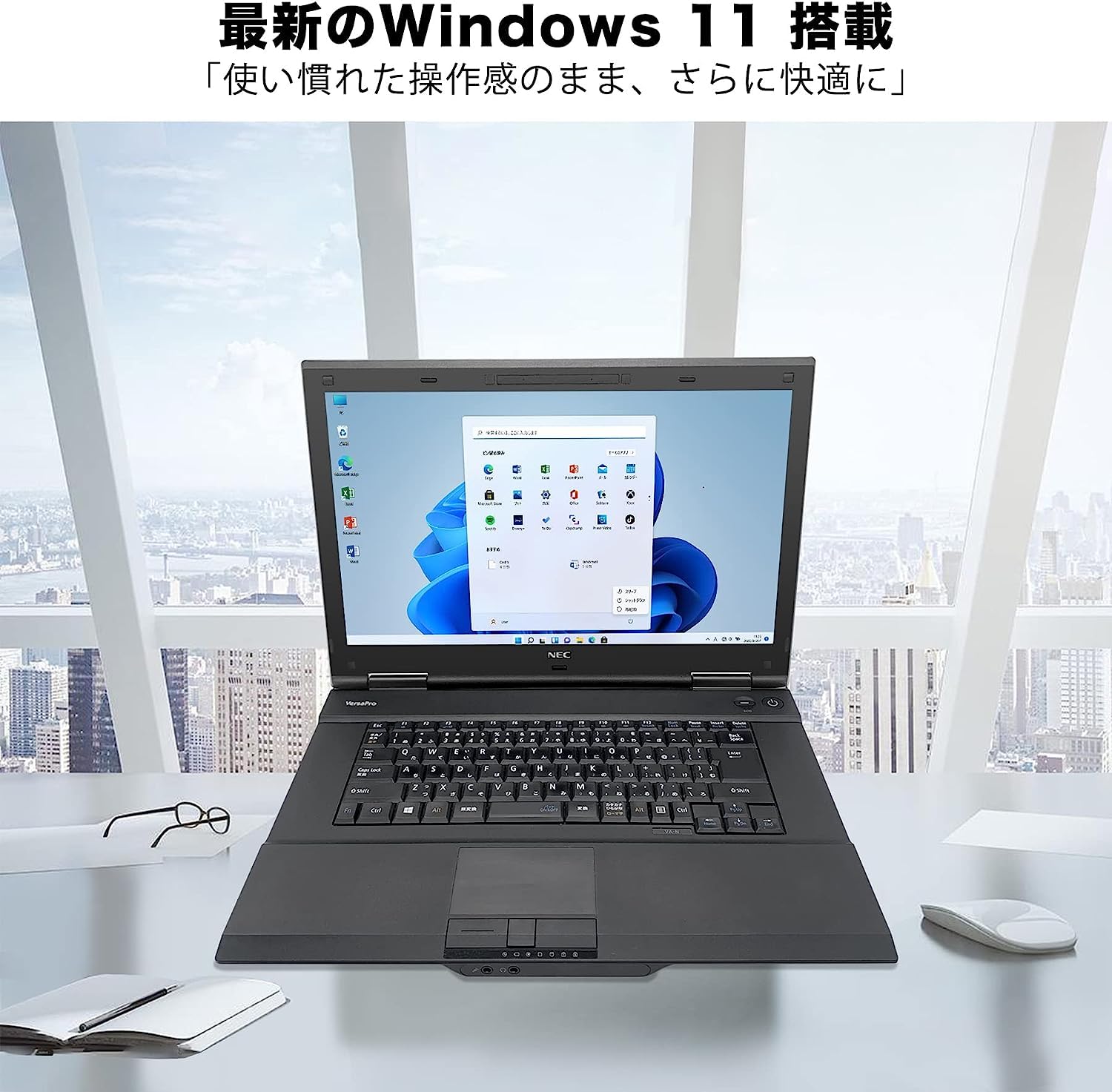 Amazon.co.jp: 【整備済み品】 NEC ノートパソコン/office搭載