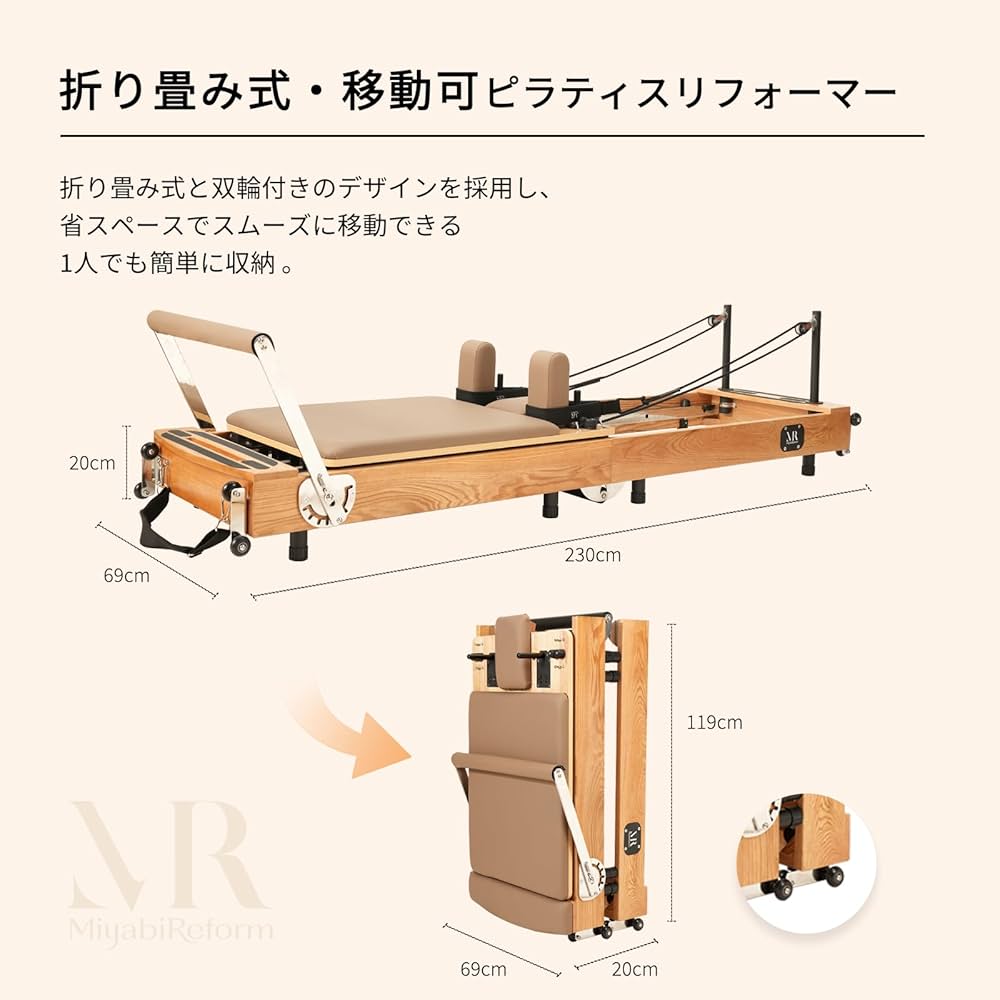 Amazon.co.jp: miyabireform ピラティスリフォーマー折りたたみ式 移動