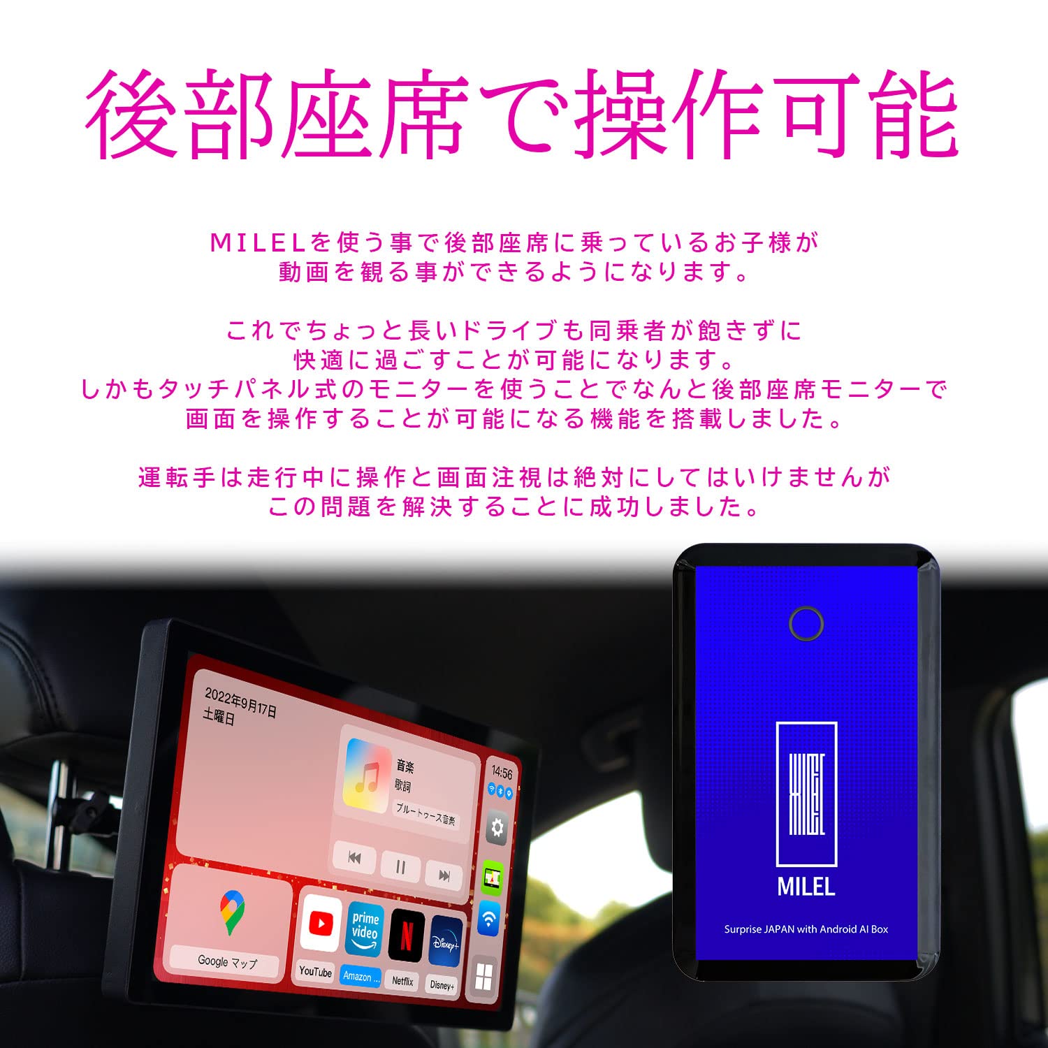 Amazon.co.jp: MILEL CarPlay AI Box 4カラー (ブラック) HDMI出力端子