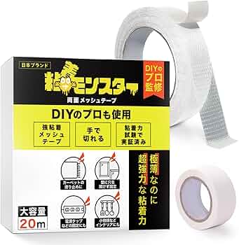 Amazon.co.jp: 両面テープ 超強力 【DIYのプロ監修】（手でも切れて