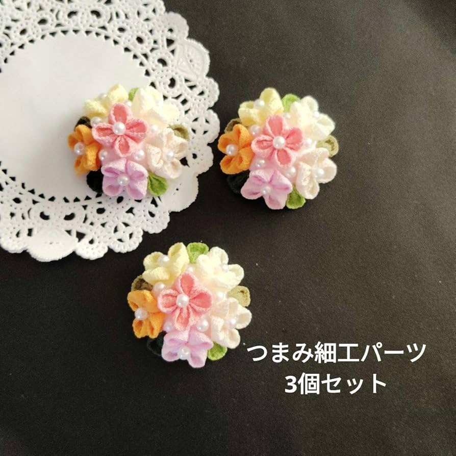 Amazon.co.jp: つまみ細工パーツ 半くす 約4cm 3個セットno.66 : おもちゃ