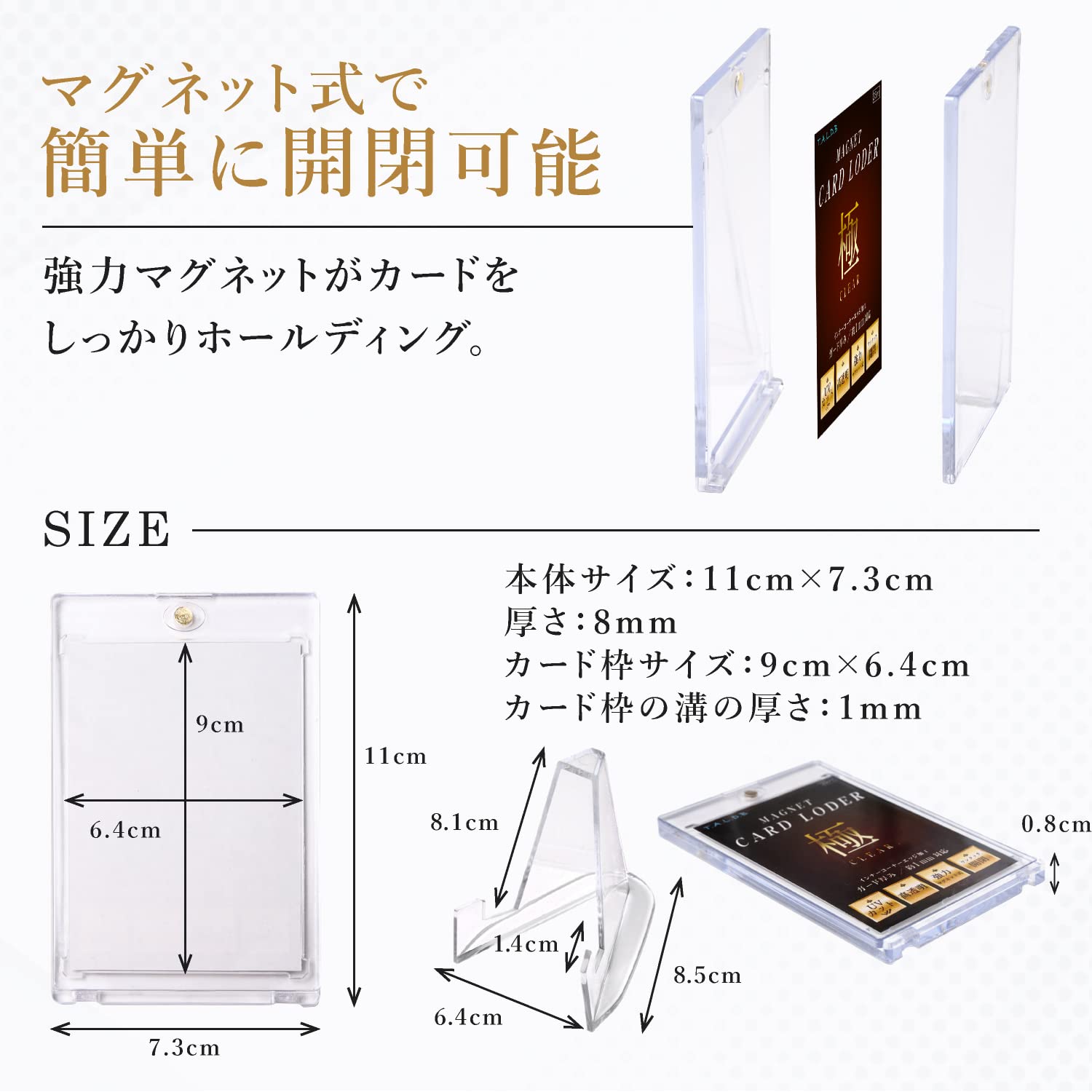 Amazon.co.jp: T.A.L.D.B マグネットローダー スクリューダウン