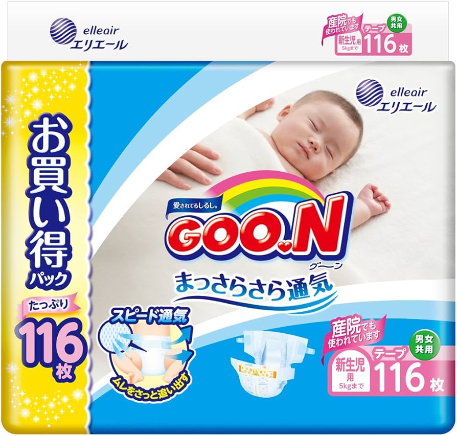 Amazon | 【テープ 新生児サイズ】グーン まっさらさら通気 (お誕生