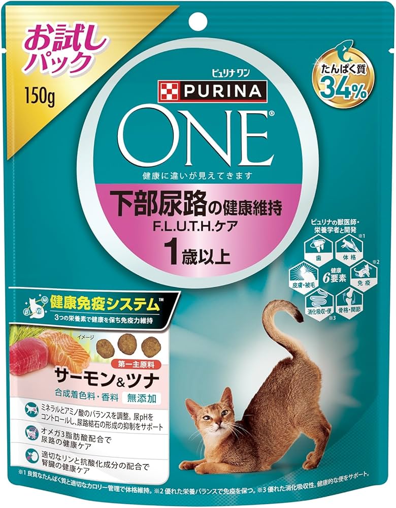 Amazon | ピュリナワン キャットフード ドライ 下部尿路の健康維持