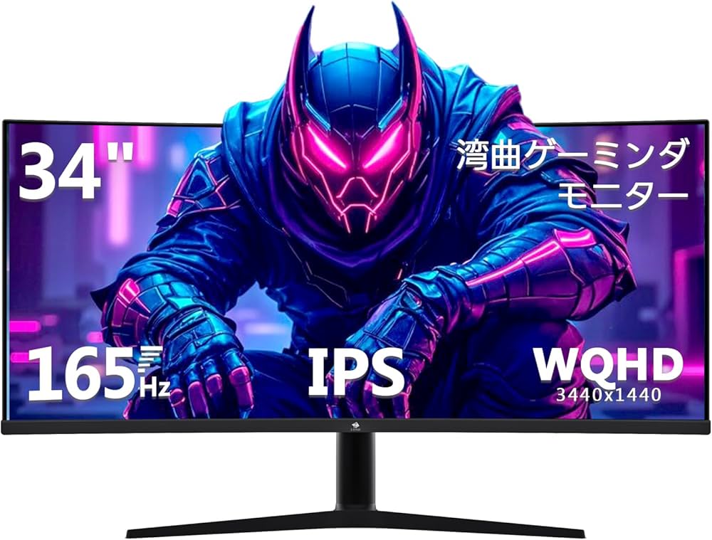Amazon.co.jp: Z Z-Edge(ゼロエッジ) 湾曲ゲーミングモニター 34型