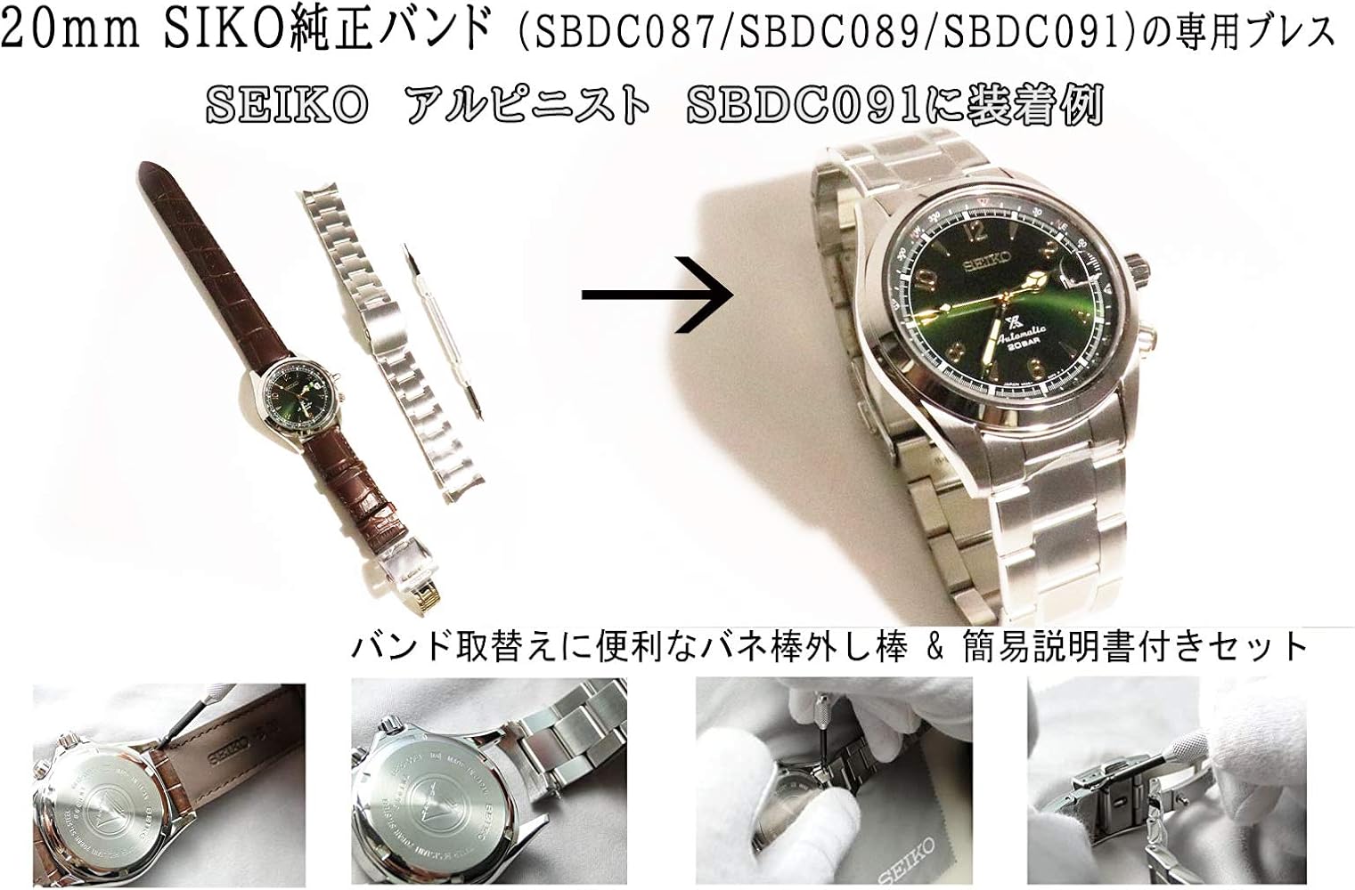 Amazon.co.jp: [セイコー] SBDC091 SBDC087 SBDC089 プロスペックス