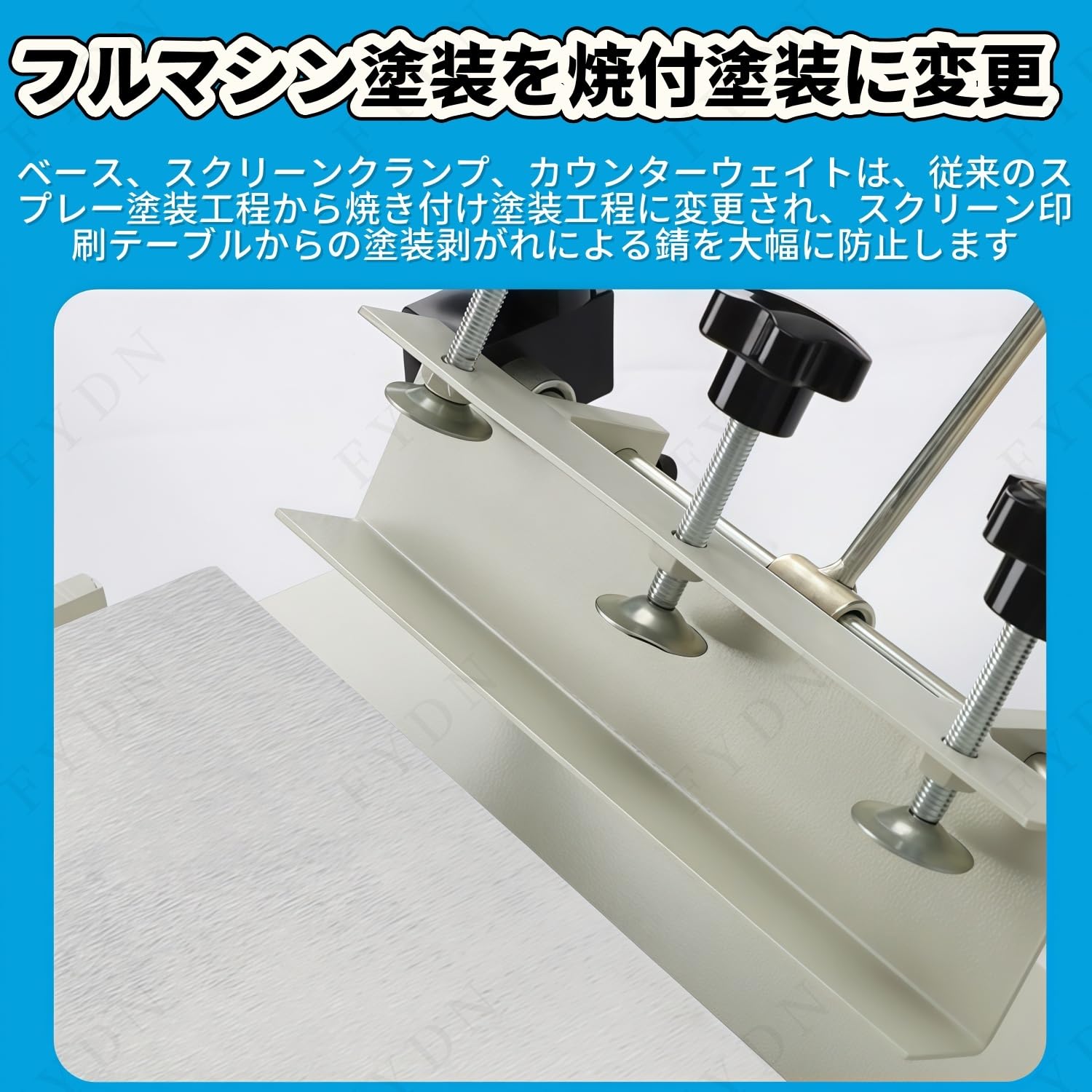 Amazon | FYDNシルクスクリーン印刷機 スクリーン印刷キット 高精度