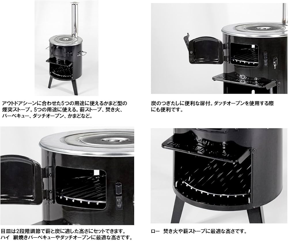 Amazon | キャプテンスタッグ KAMADO (釜戸) 煙突ストーブ UG-0011