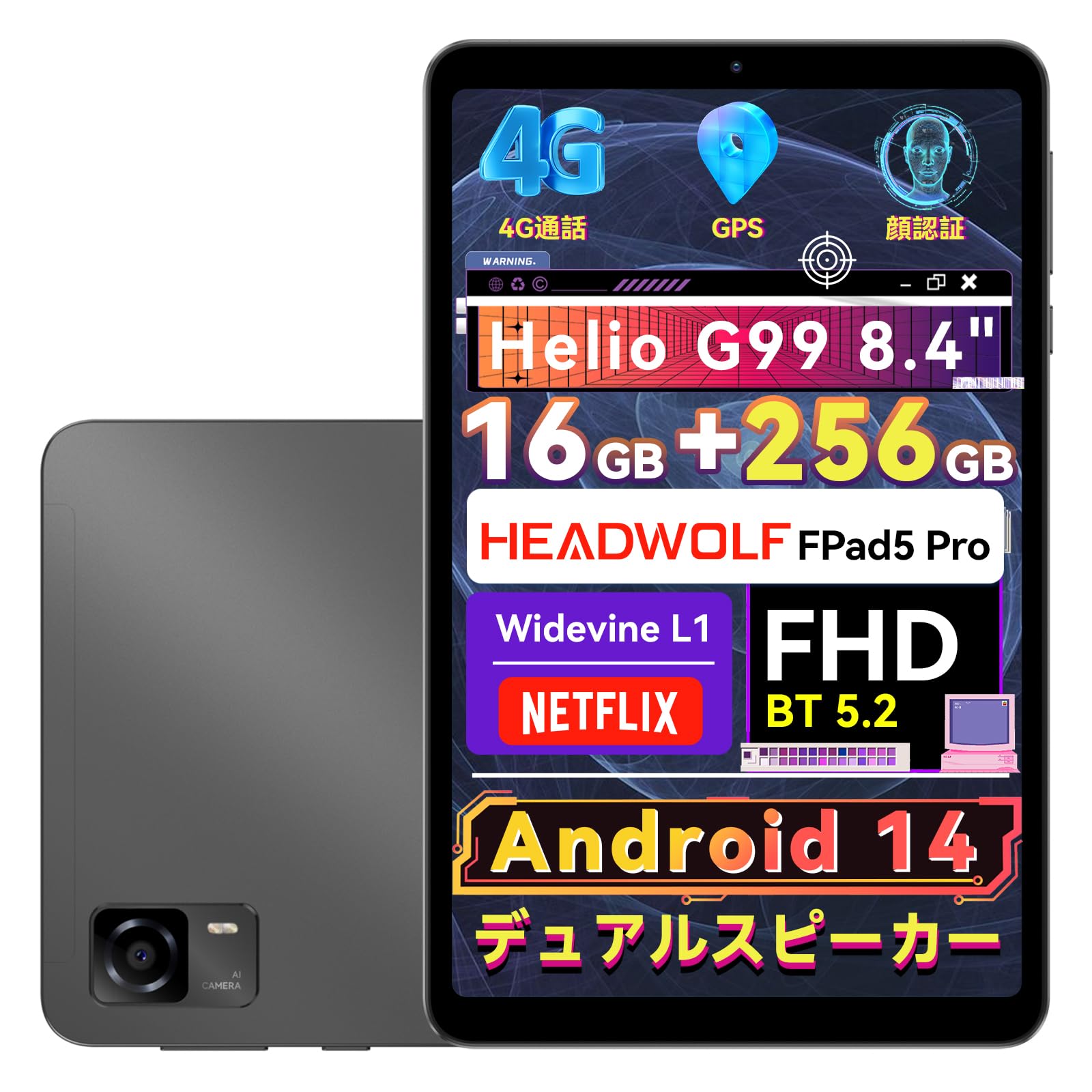 Amazon.co.jp: タブレット8インチ simフリー G99、Headwolf FPad5 Pro