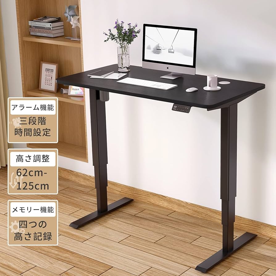 Amazon | Maidesite S1 Pro Plus 電動昇降デスク スタンディングデスク