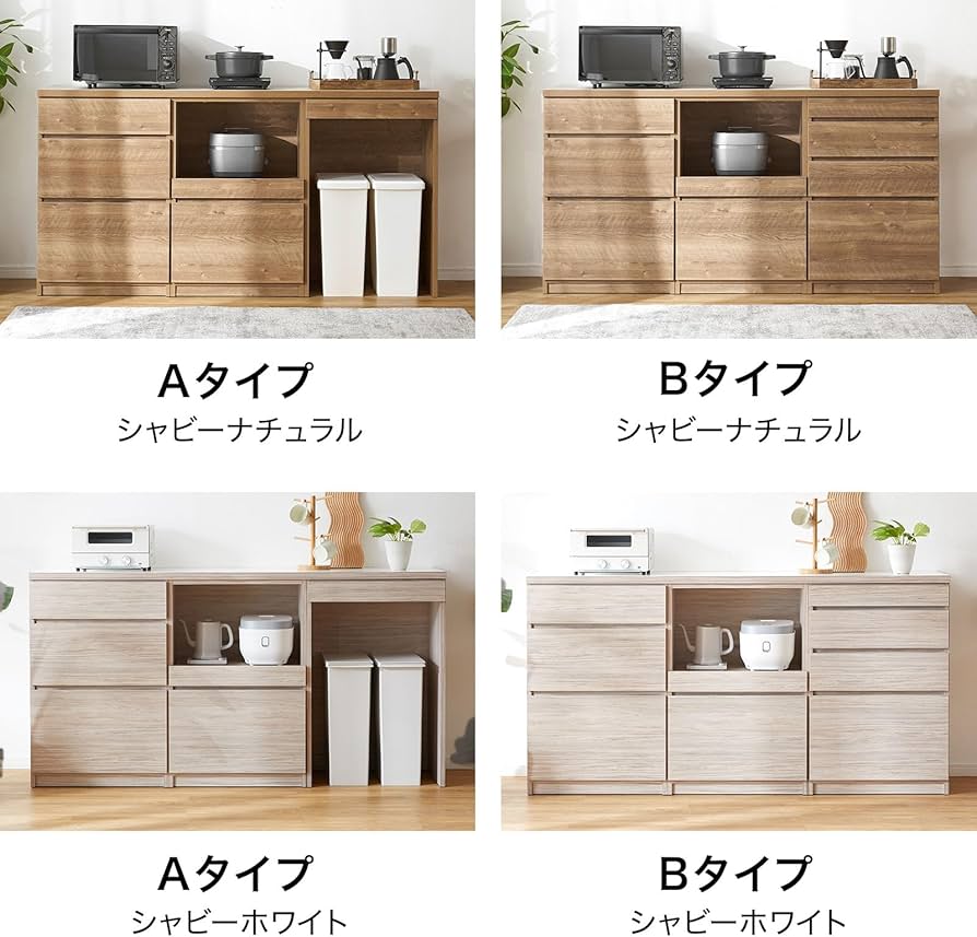 Amazon｜LOWYA ロウヤ 食器棚 電子レンジ台 キッチンカウンター