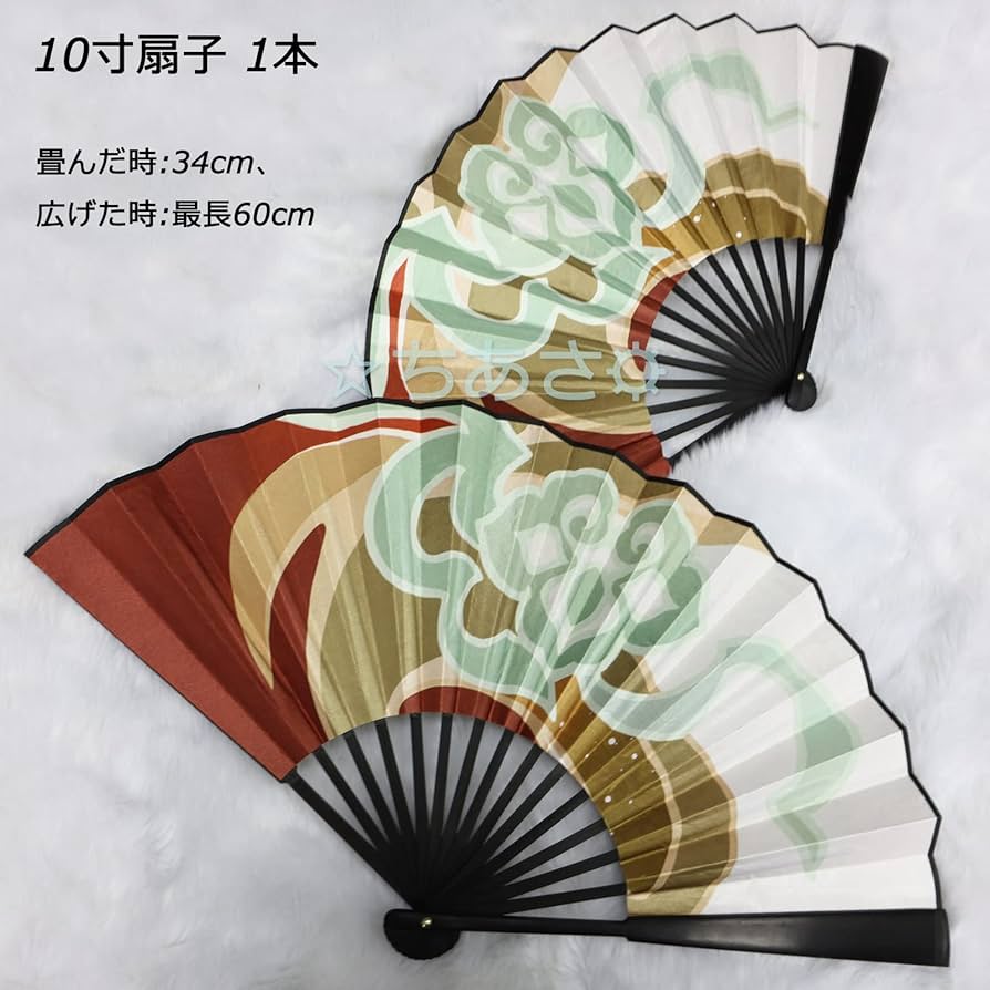 Amazon.co.jp: CHIASA 崩壊スターレイル 停雲 ていうん 扇子