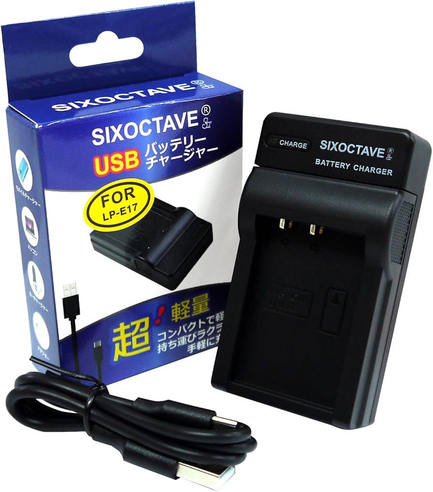 TT02ベース部品取りにどうぞセット！ジーフォース付き充電器付き