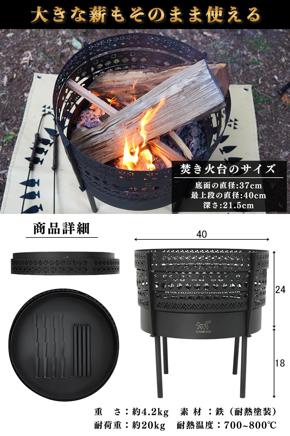 Amazon.co.jp: FUTUREFOX 組立式 ナバホ柄焚き火台 焚火台 焚き火台