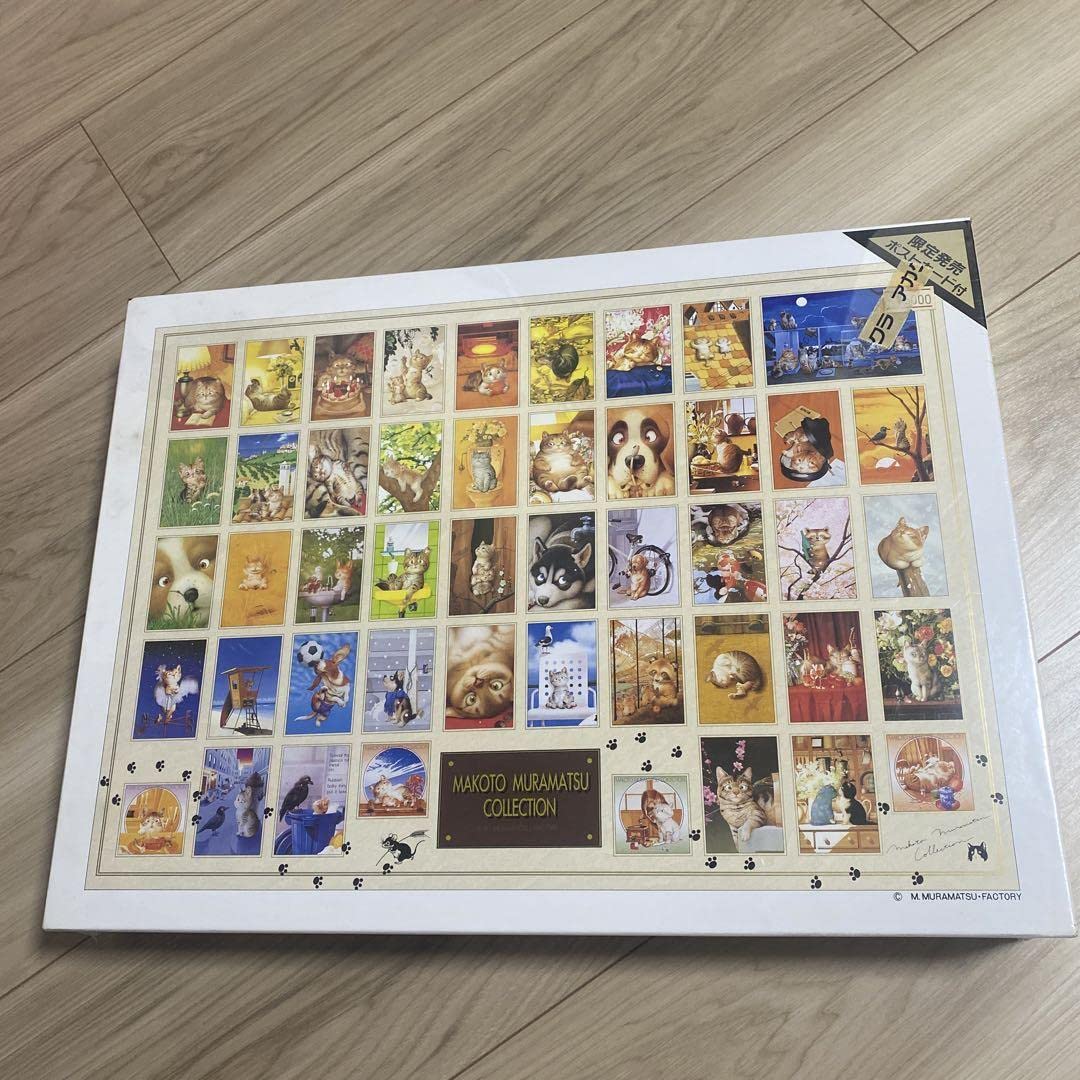 Amazon | 村松誠 コレクション makoto muramatsu 2000ピース 730×1020