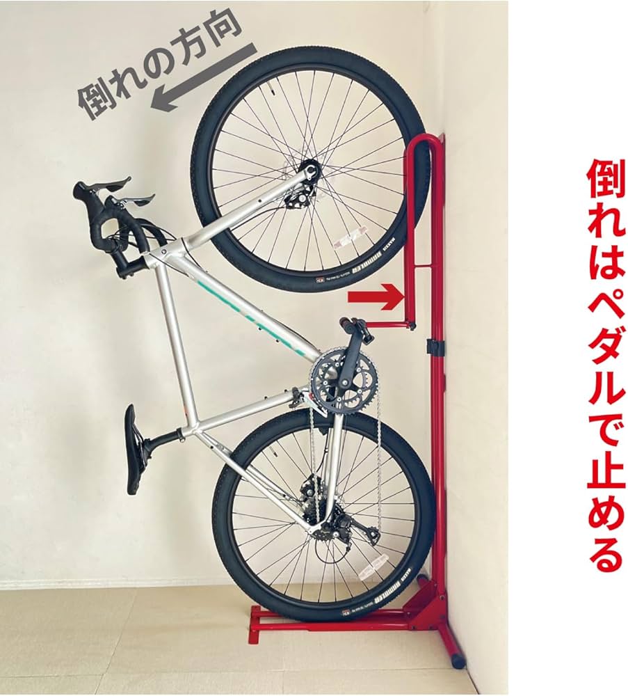 Amazon | サイクルロッカー(CycleLocker) クランクストッパースタンド