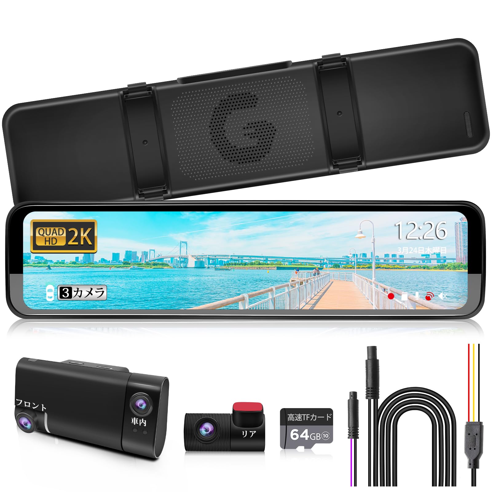 Amazon | PORMIDOポーミド ドライブレコーダー ミラー型 分離【業界