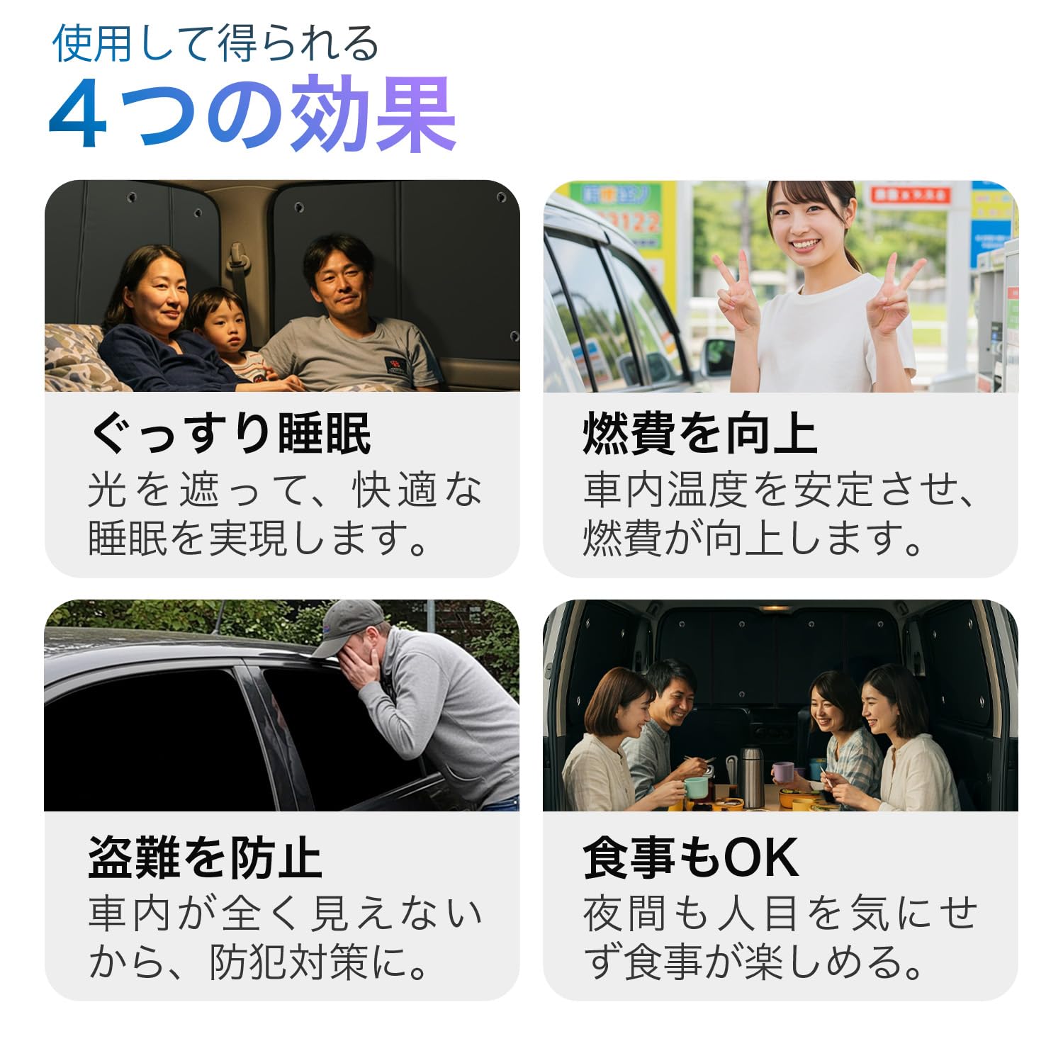 Amazon | 趣味職人 プライバシー サンシェード 車 アルファード 10系