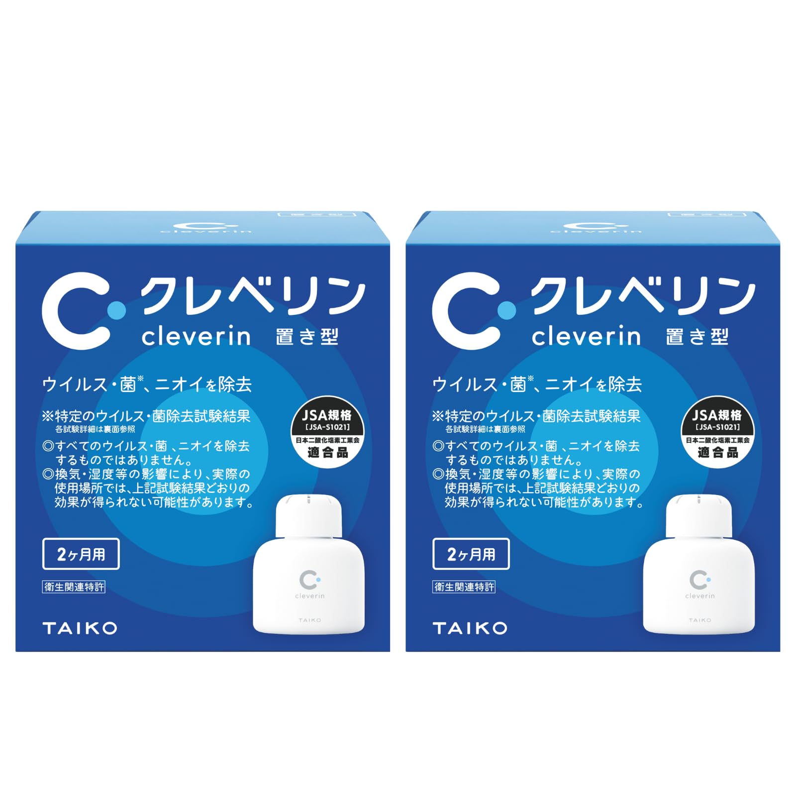 Amazon.co.jp: クレベリン 置き型 2か月用 150g×2個セット : ホーム