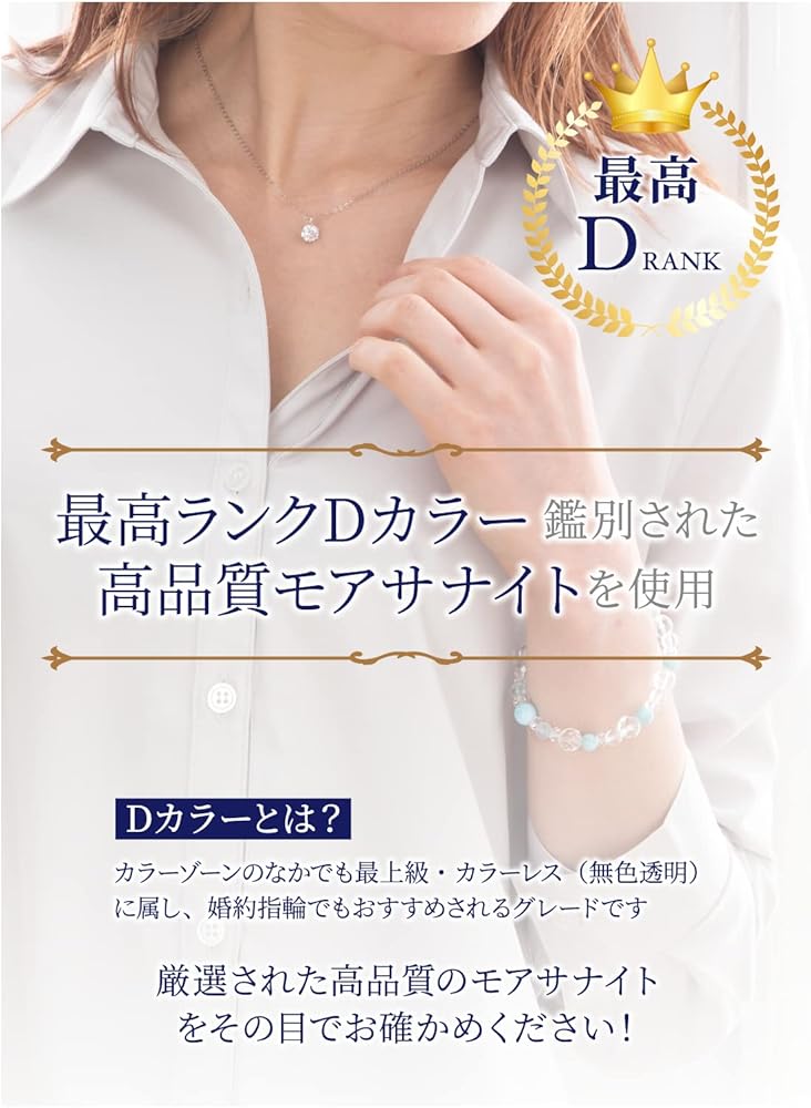 Amazon | [京珠堂] ネックレス モアサナイト シルバー925 一粒