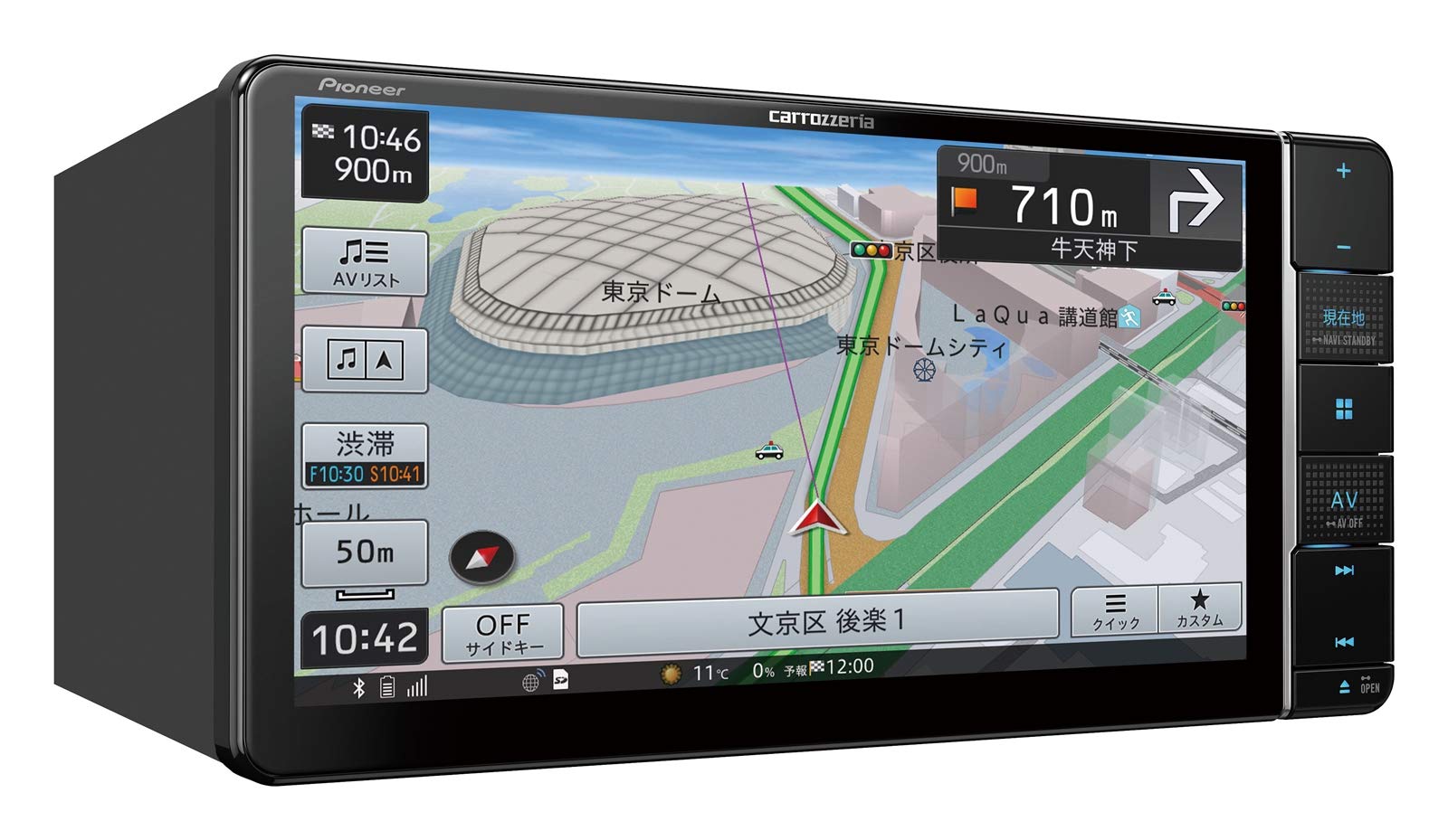 Amazon | Pioneer カーナビ AVIC-RW711 7インチ 200mmワイド 楽ナビ