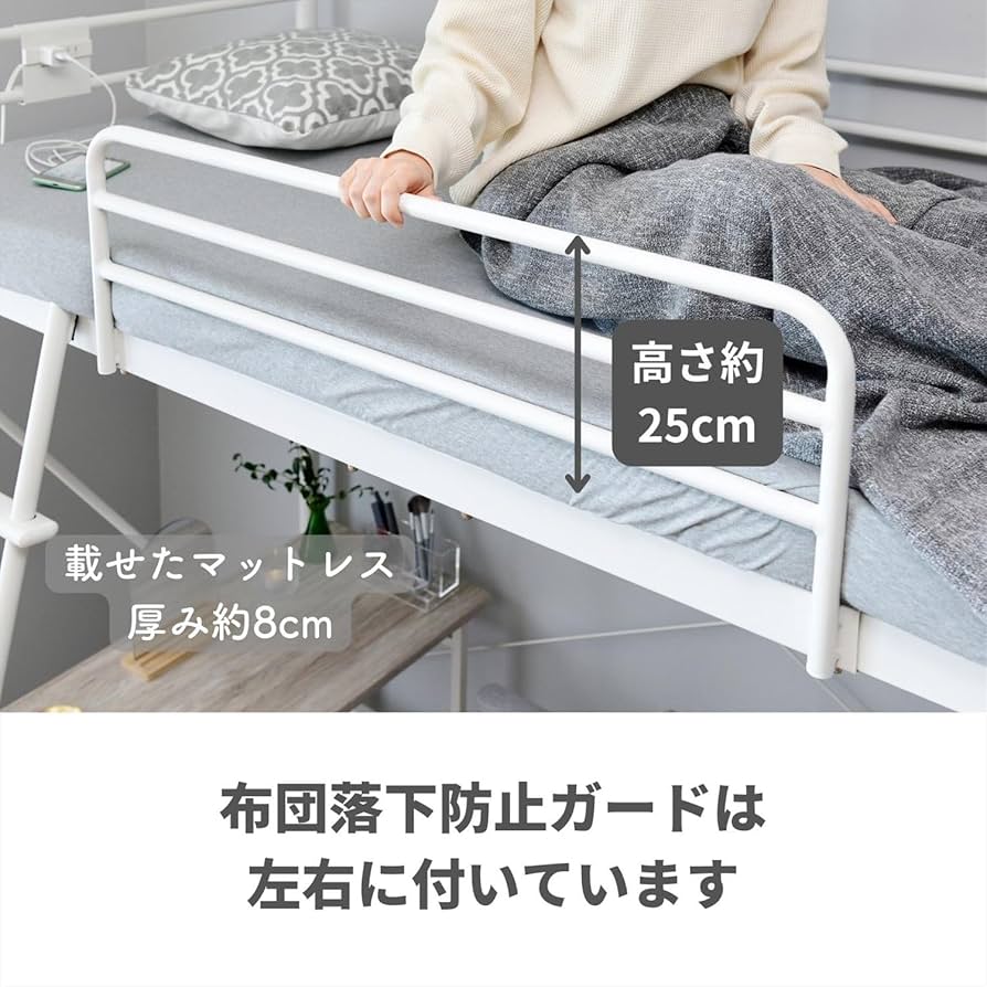 Amazon｜[山善] ロフトベッド 床板すのこ セミシングルショート(床面