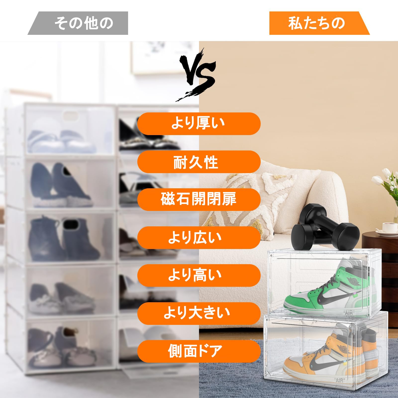 Amazon｜【シューズボックス 磁石開閉扉 UVカット 高さ21cm】6個