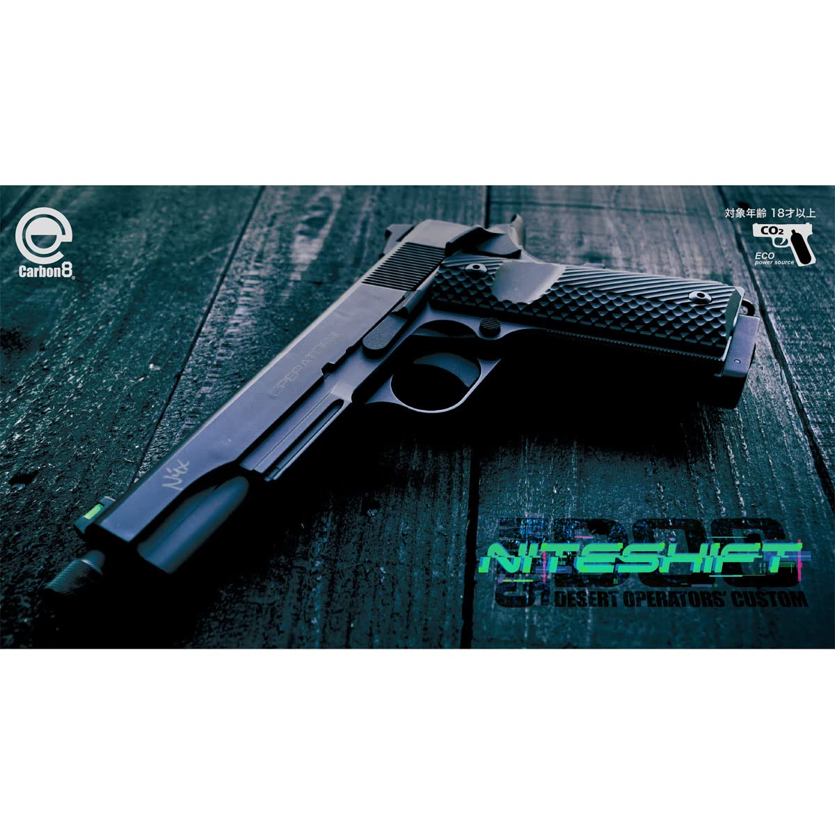 Amazon | ハッチ (HATCH) Carbon8 M45DOC ナイトシフト 18歳以上CO2