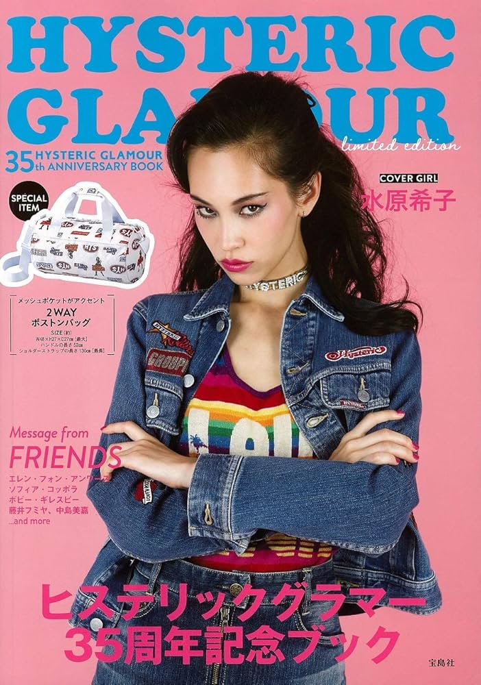 HYSTERIC GLAMOUR 35th ANNIVERSARY BOOK limited edition (ブランド