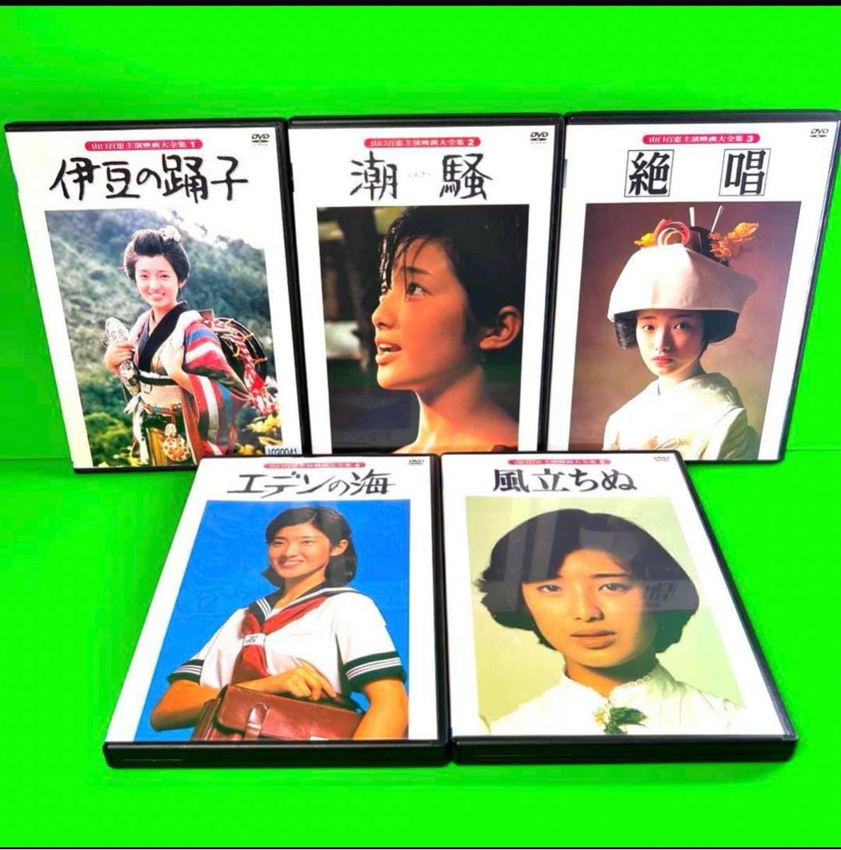 Amazon.co.jp: 山口百恵主演映画大全集 DVD 全14巻 全巻セット/配送