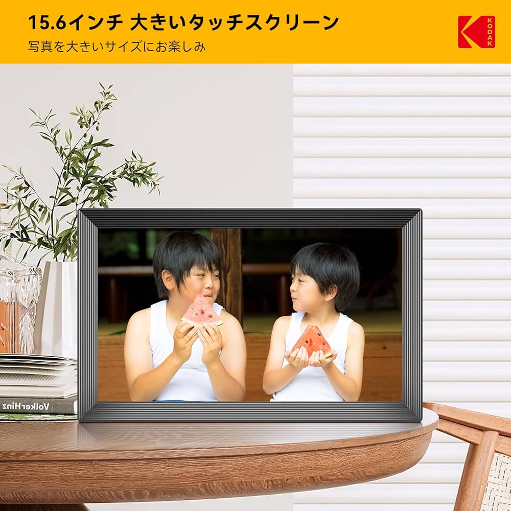 Amazon | KODAK WiFi デジタルフォトフレーム 15.6インチ 1920 x 1080