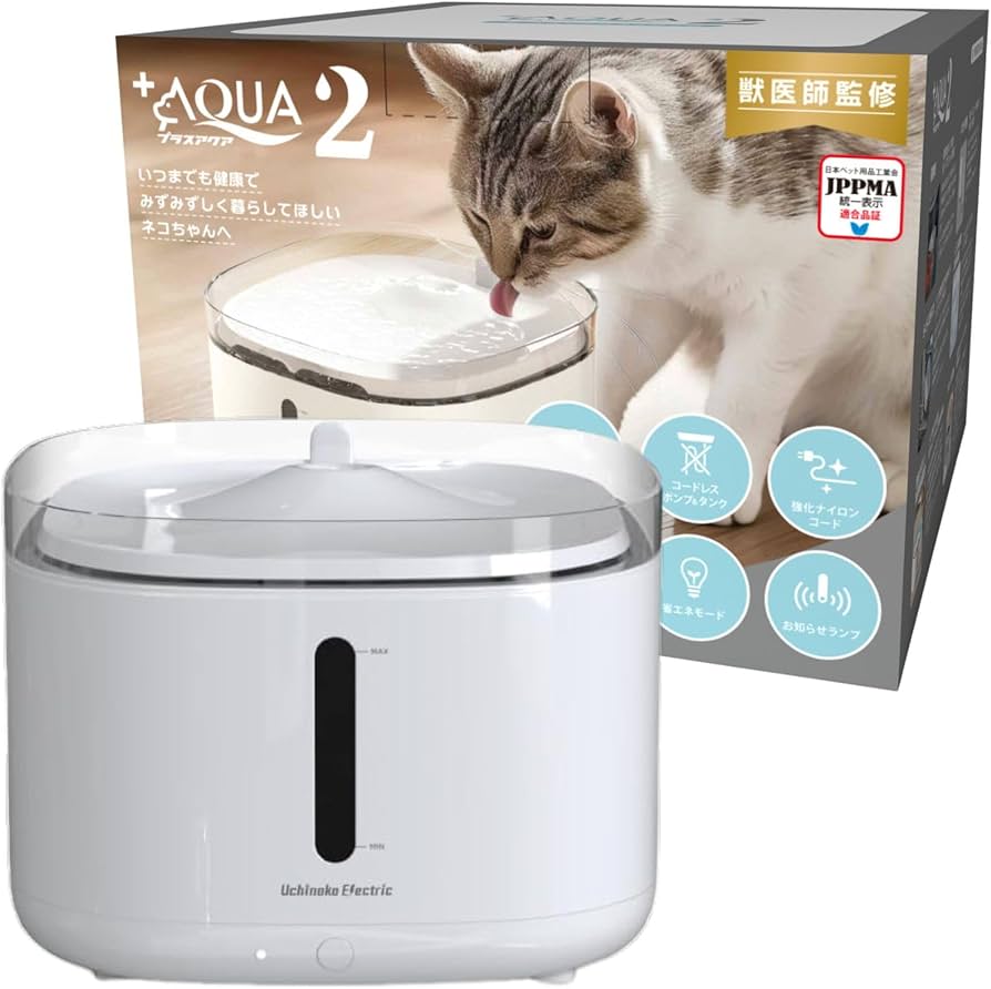 Amazon | 【獣医師監修】 うちのこエレクトリック プラスアクア2 猫 犬