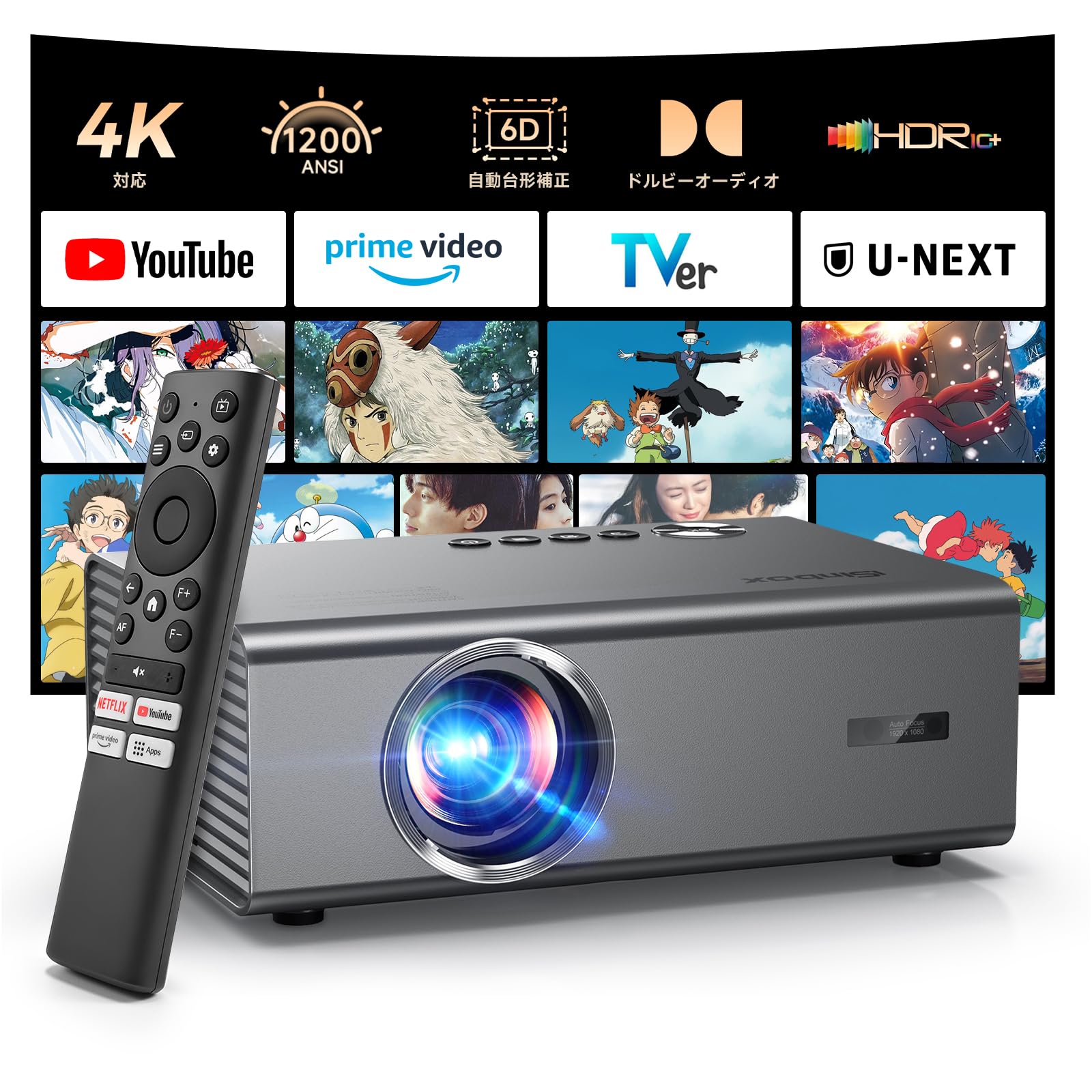 Amazon.co.jp: プロジェクター 家庭用 iSinbox【2026年進化モデル