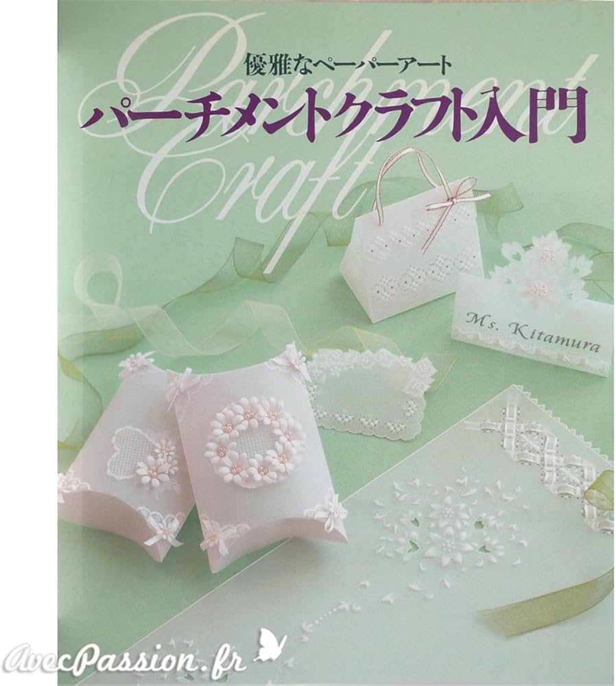 パーチメントクラフト入門: 優雅なペーパーアート |本 | 通販 | Amazon