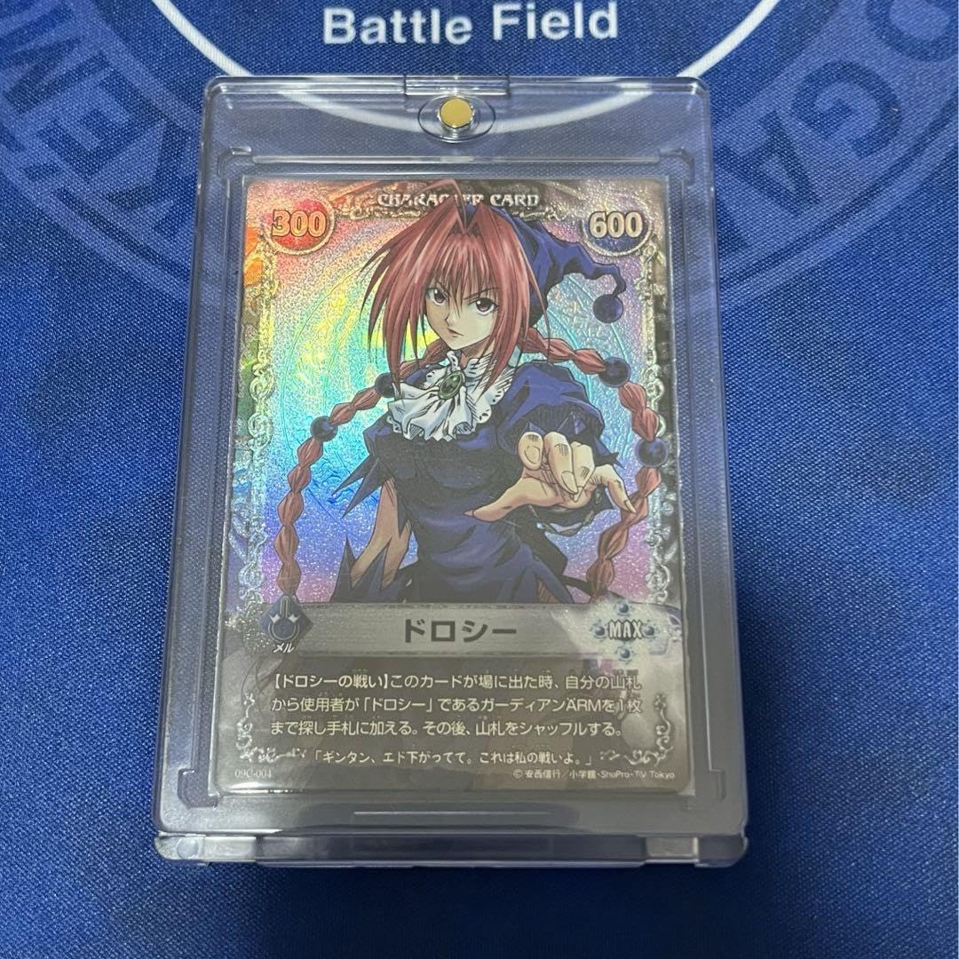 メルヘヴンカードセット クイーン・餞別の一投・ドロシー・キャンディ