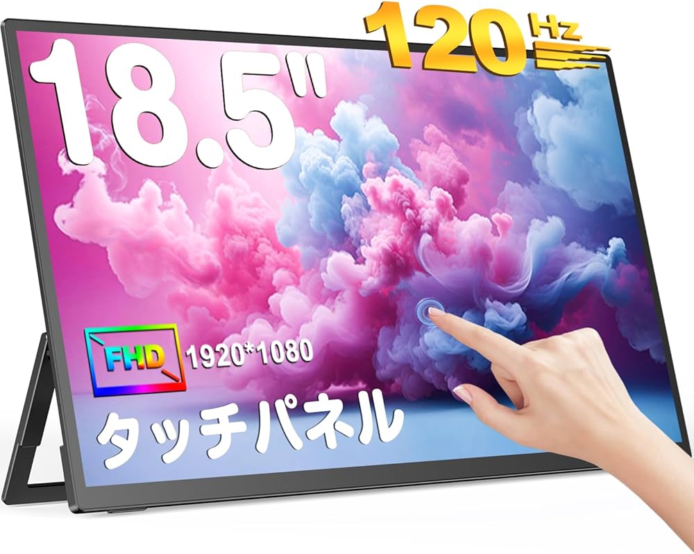 Amazon.co.jp: UPERFECTモバイルモニター タッチパネル 18.5インチ