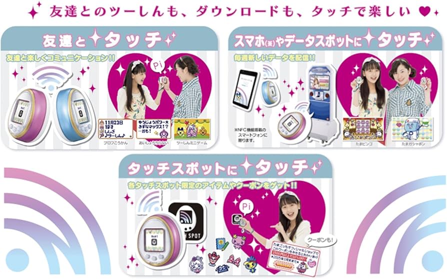 Amazon.co.jp: TAMAGOTCHI 4U WHITE (たまごっち 4U ホワイト) : おもちゃ