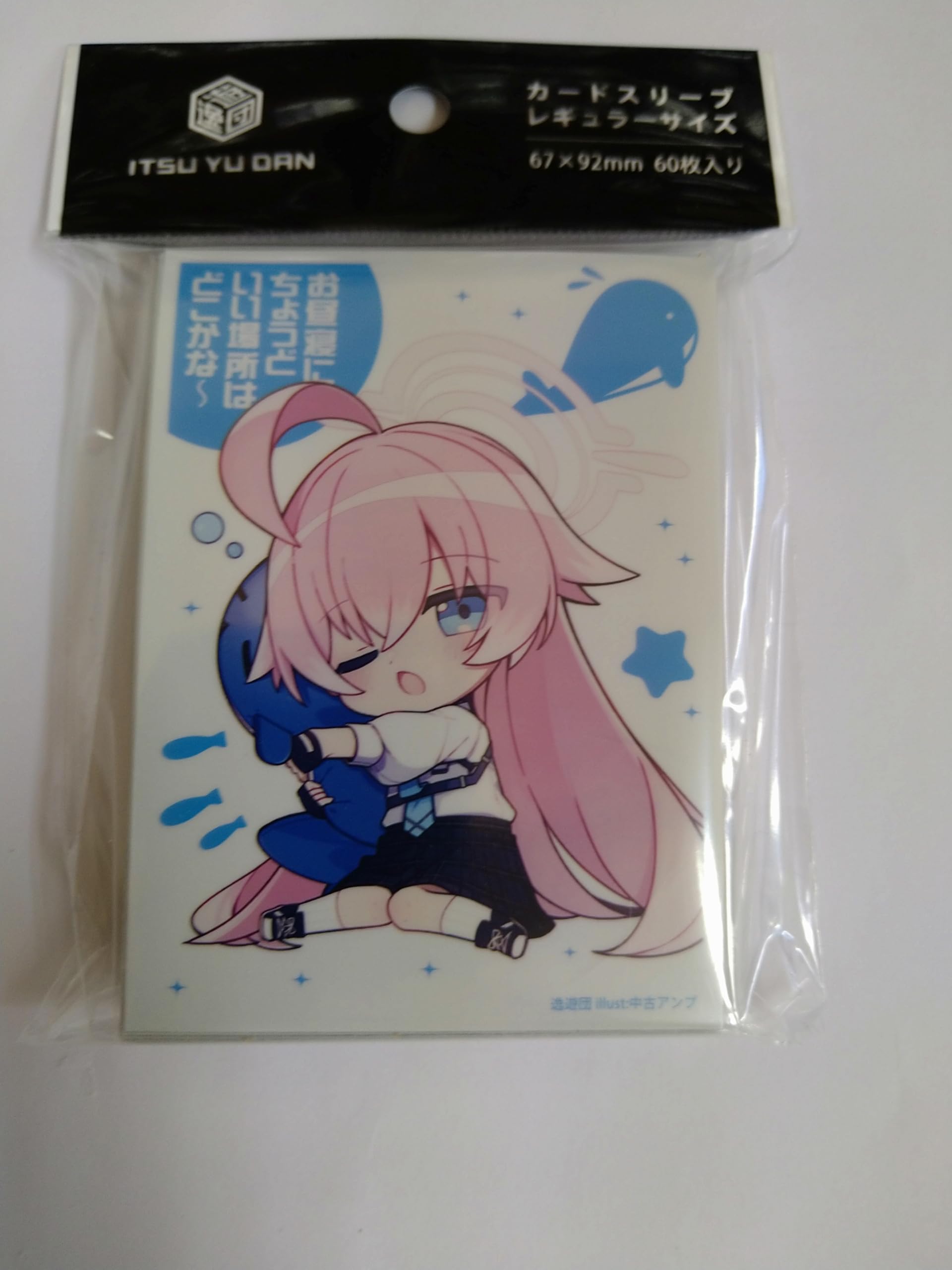 Amazon.co.jp: ブルーアーカイブカードスリーブ ホシノ サークル逸遊団