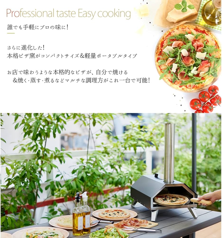 Amazon.co.jp: SUNGA ピザ窯 ポータブル ピザオーブン バーベキュー