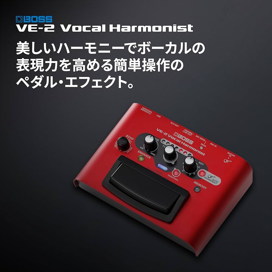 Amazon | BOSS ボス ボーカルハーモニスト VE-2 シンプル操作 電池駆動