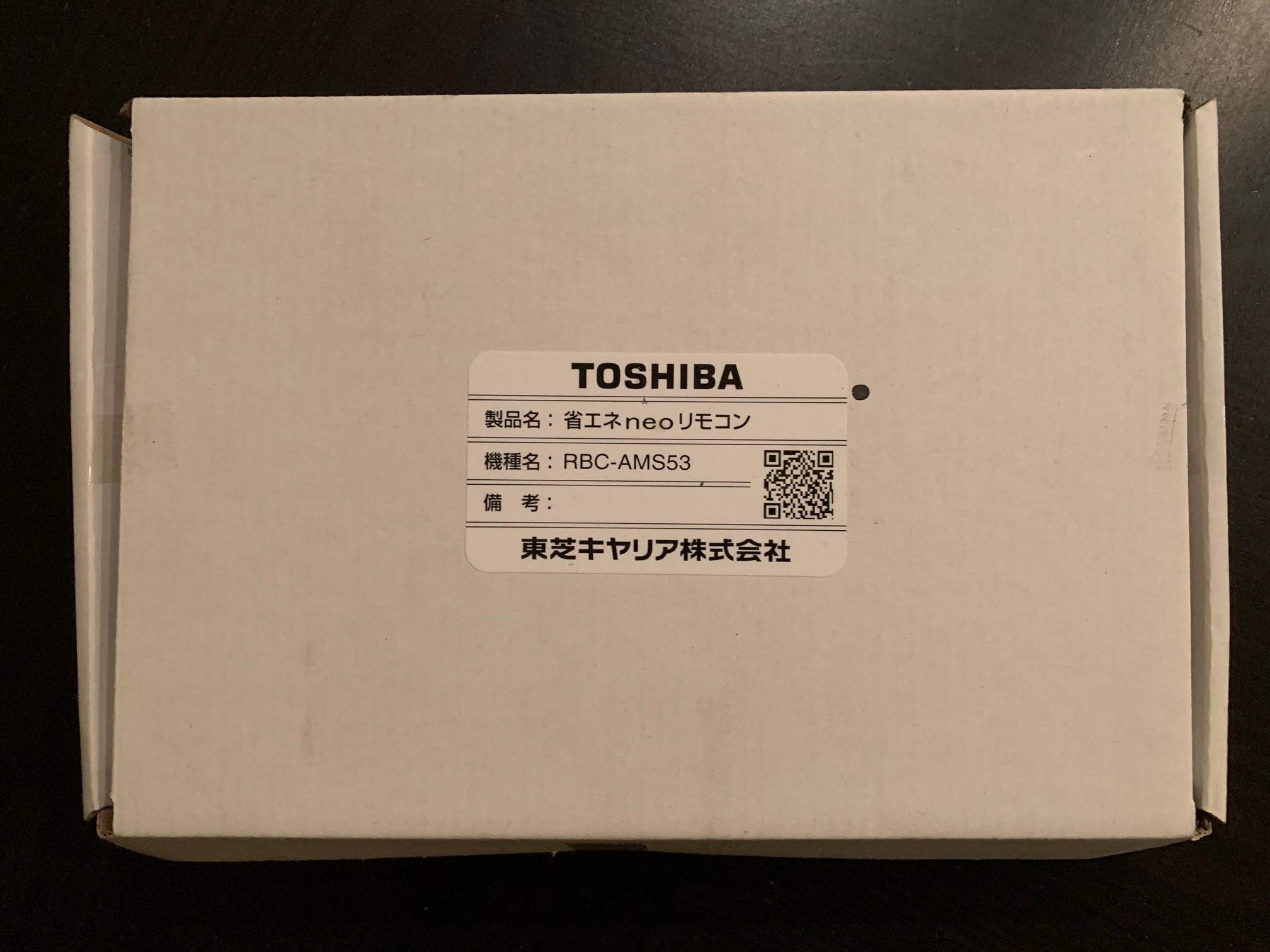 Amazon.co.jp: THOSHIBA（東芝）業務用空調別売部品 省エネneoリモコン