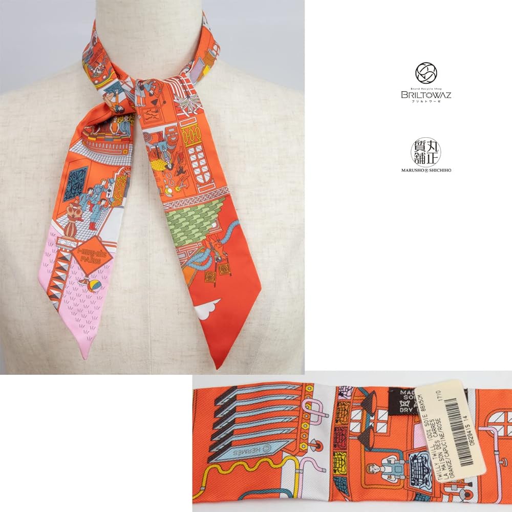 Amazon | [エルメス] ツイリー LA MAISON DES CARRES メゾンデカレ