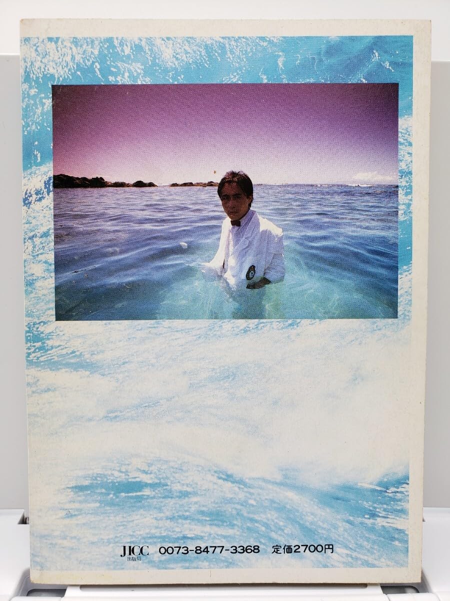 Amazon.co.jp: 廃盤 激レア P-MODEL SCUBA カセットブック Pモデル