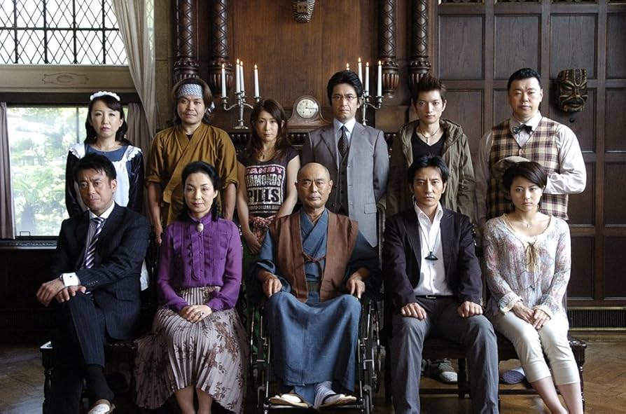 Amazon.co.jp: 安楽椅子探偵と忘却の岬 [DVD] : 津田寛治, 前田愛