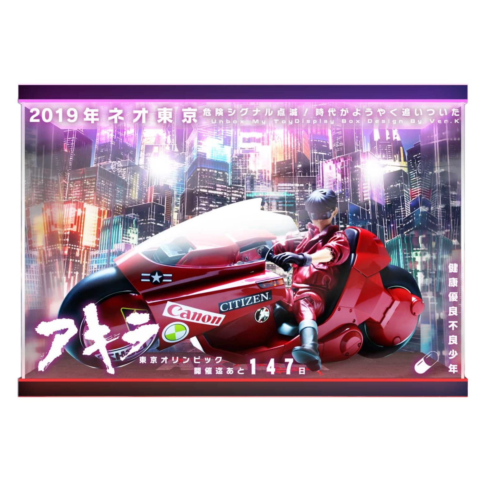 Amazon | バンダイ PROJECT BM! ポピニカ魂 1/6 AKIRA 金田のバイク