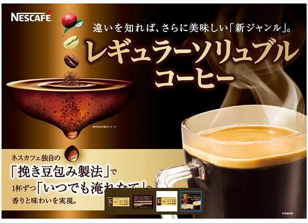 Amazon.co.jp: ネスレ ゴールドブレンド エコ&システム 5パック : 食品