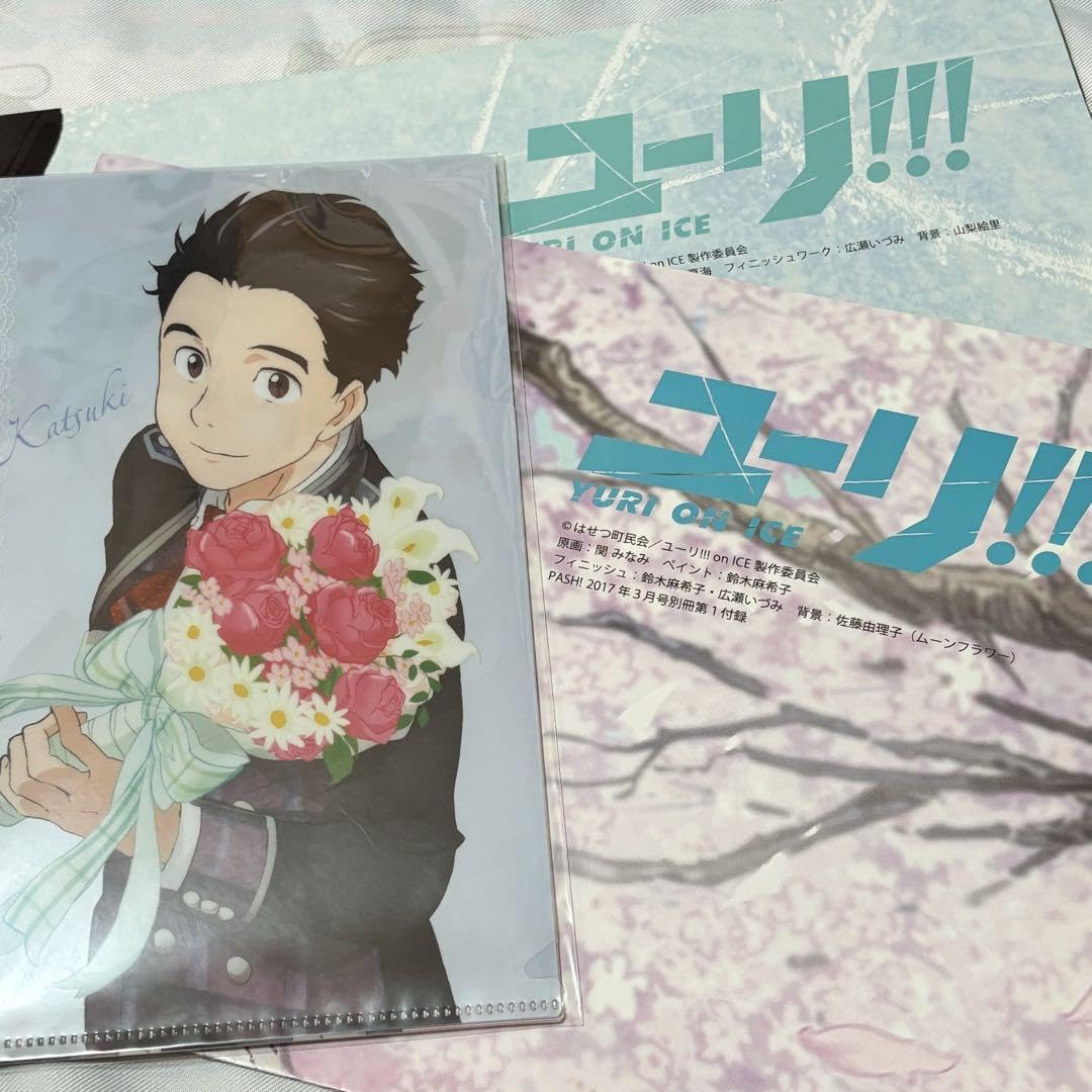 Amazon.co.jp: ユーリ!!! on ICE クリアファイル 他 セット : 文房具