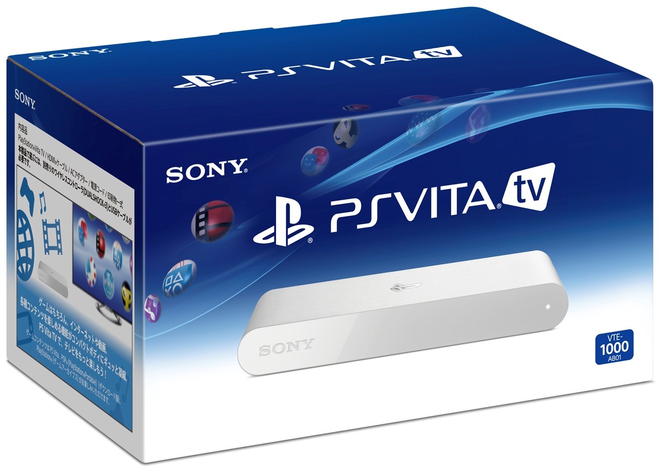 Amazon.co.jp: 【整備済み品】 PlayStation Vita TV (VTE-1000AB01